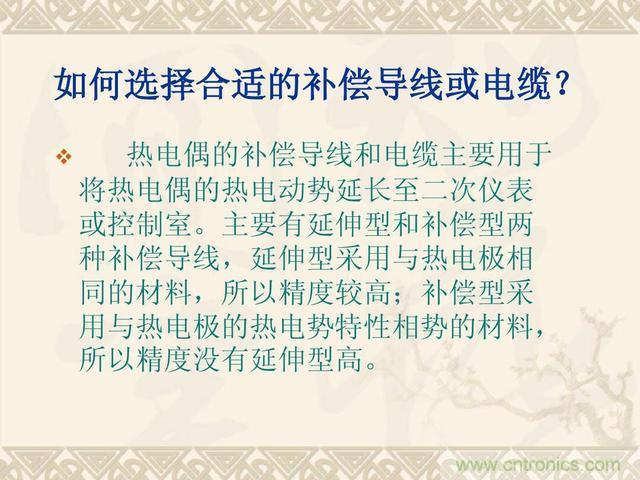熱電偶和熱電阻的基本常識(shí)和應(yīng)用，溫度檢測(cè)必備知識(shí)！