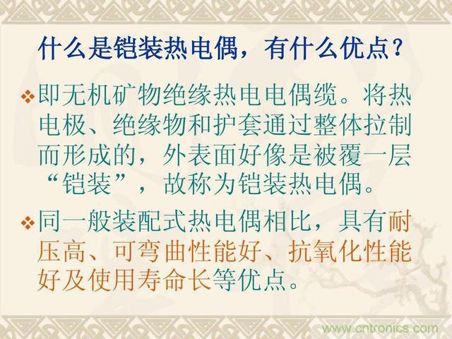 熱電偶和熱電阻的基本常識(shí)和應(yīng)用，溫度檢測(cè)必備知識(shí)！