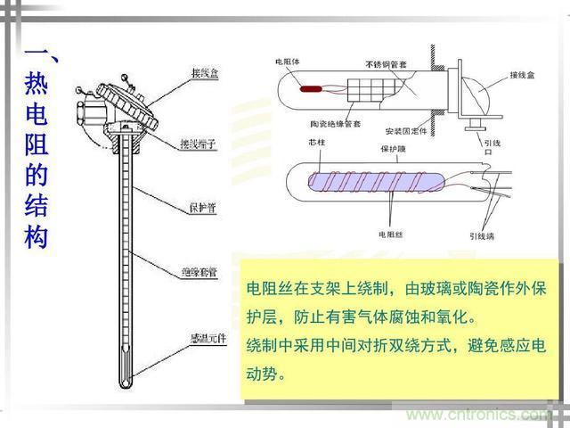 熱電偶和熱電阻的基本常識(shí)和應(yīng)用，溫度檢測(cè)必備知識(shí)！