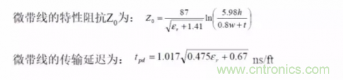 為了信號完整性，如何控制PCB的控制走線阻抗？
