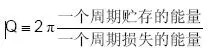 電容的Q值和D值是什么？Q值和D值有什么作用？