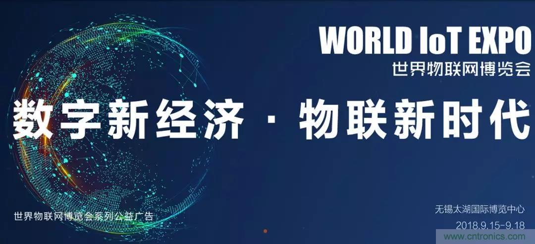 相約2018物博會！我愛方案網(wǎng)攜手合作伙伴展示方案成果
