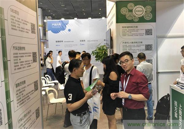2018物博會第一天，我愛方案網100個可購電子方案引爆行業(yè)！
