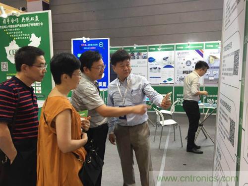 2018物博會：我愛方案網(wǎng)展區(qū)人氣高漲，吸引央企和地方官員高度關(guān)注