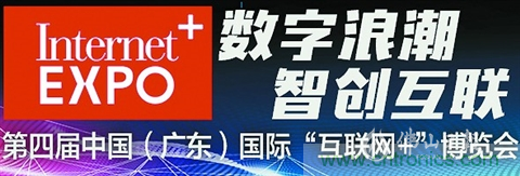 “互聯(lián)網(wǎng)＋機(jī)器人”碰撞出啥樣火花？
華數(shù)機(jī)器人以大數(shù)據(jù)云平臺(tái)為智能制造連接“大腦”