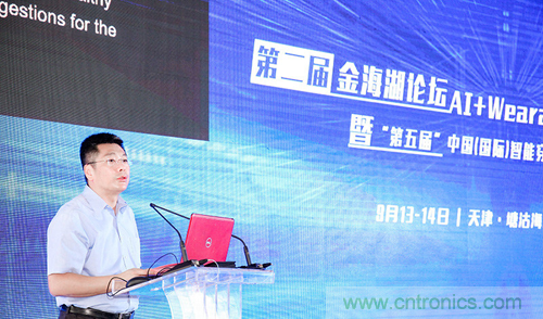 中美德三國院士和500位產(chǎn)學(xué)研領(lǐng)袖共商AI,可穿戴與智慧養(yǎng)老健康創(chuàng)新大計(jì)！