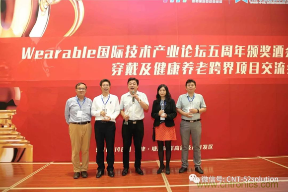 中美德三國院士和500位產(chǎn)學(xué)研領(lǐng)袖共商AI,可穿戴與智慧養(yǎng)老健康創(chuàng)新大計(jì)！