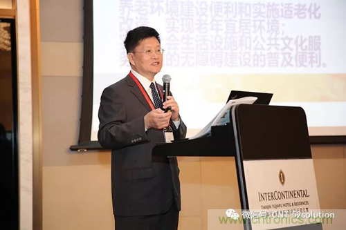 中美德三國院士和500位產(chǎn)學(xué)研領(lǐng)袖共商AI,可穿戴與智慧養(yǎng)老健康創(chuàng)新大計(jì)！