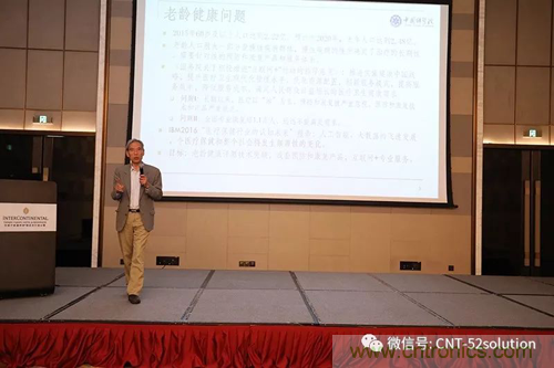 中美德三國院士和500位產(chǎn)學(xué)研領(lǐng)袖共商AI,可穿戴與智慧養(yǎng)老健康創(chuàng)新大計(jì)！