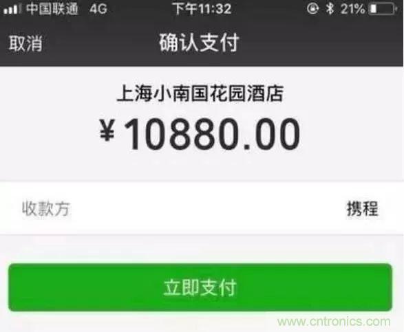 拆了個電容之后，我的iPhone也會自動訂房了