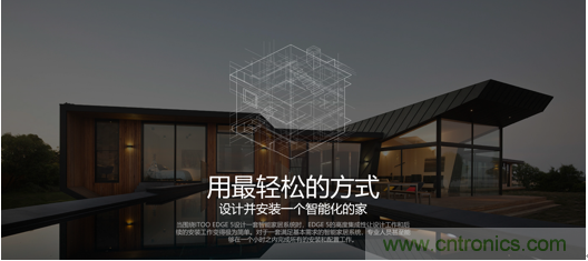 打破認(rèn)知！ITOO EDGE 5革命性智能中控上市在即，智能引擎如何為住宅注入智能化動(dòng)力