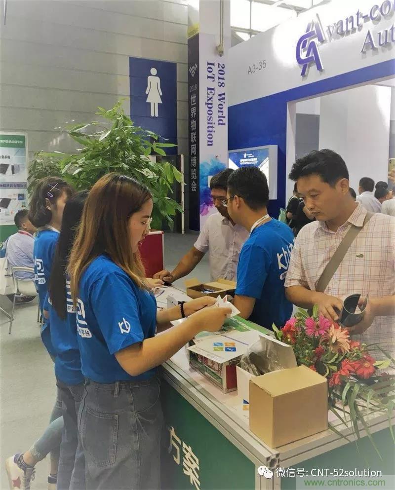 我愛方案網(wǎng)攜帶100個工業(yè)物聯(lián)網(wǎng)方案參展中國電子展，助力中小企業(yè)創(chuàng)新！