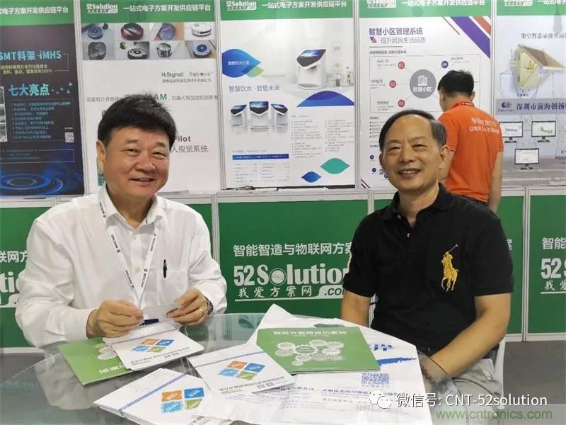 我愛方案網(wǎng)攜帶100個工業(yè)物聯(lián)網(wǎng)方案參展中國電子展，助力中小企業(yè)創(chuàng)新！