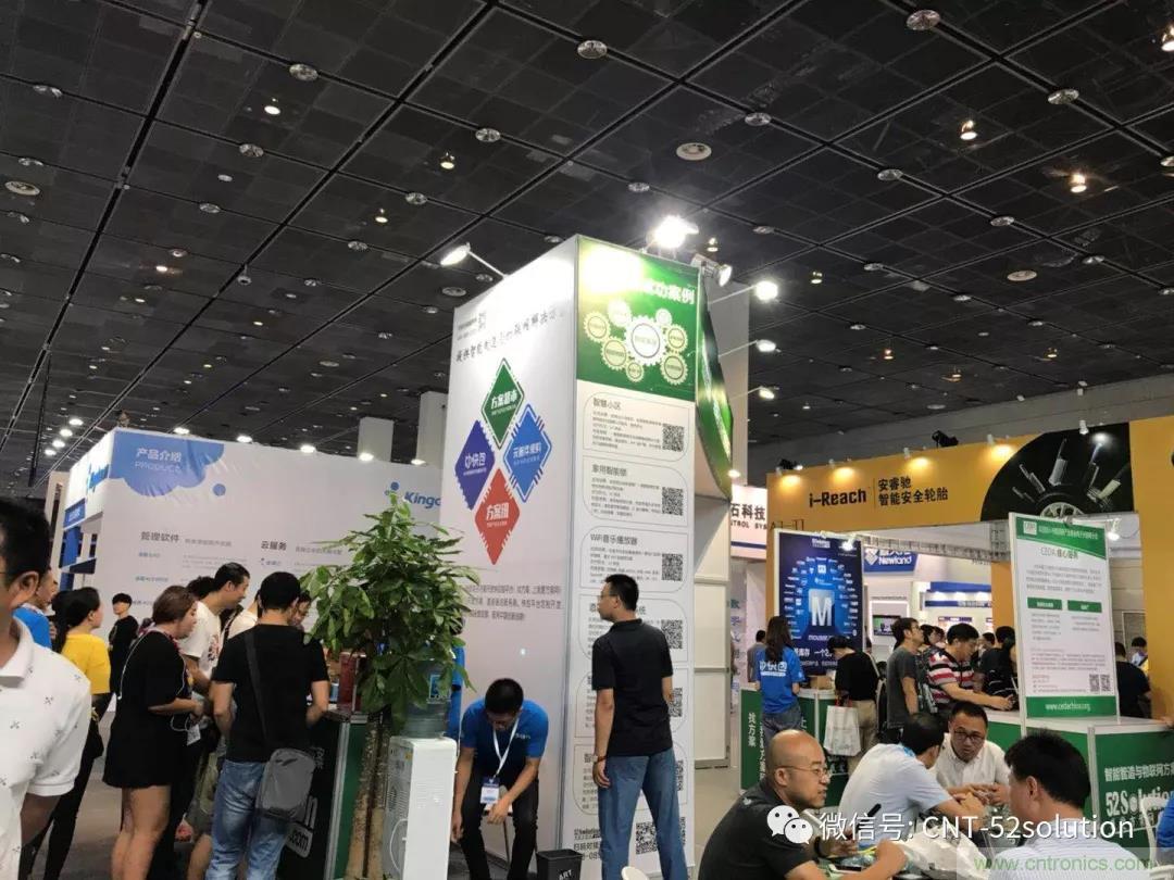 我愛方案網(wǎng)攜帶100個工業(yè)物聯(lián)網(wǎng)方案參展中國電子展，助力中小企業(yè)創(chuàng)新！