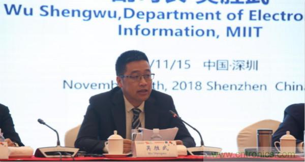 “創(chuàng)新驅(qū)動(dòng)發(fā)展，智慧賦能未來”---第七屆中國電子信息博覽會(huì)深圳新聞發(fā)布會(huì)盛大召開