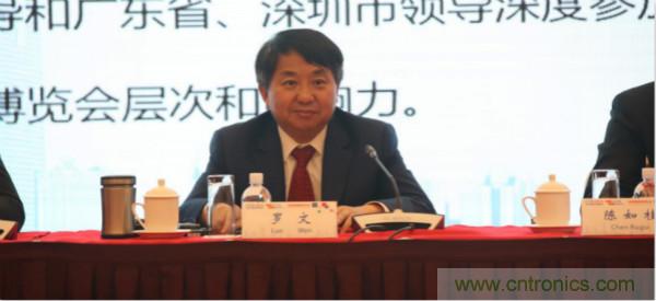 “創(chuàng)新驅(qū)動(dòng)發(fā)展，智慧賦能未來”---第七屆中國電子信息博覽會(huì)深圳新聞發(fā)布會(huì)盛大召開