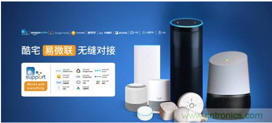 國內(nèi)智能音箱的格局驟變，誰能成為最后的贏家？