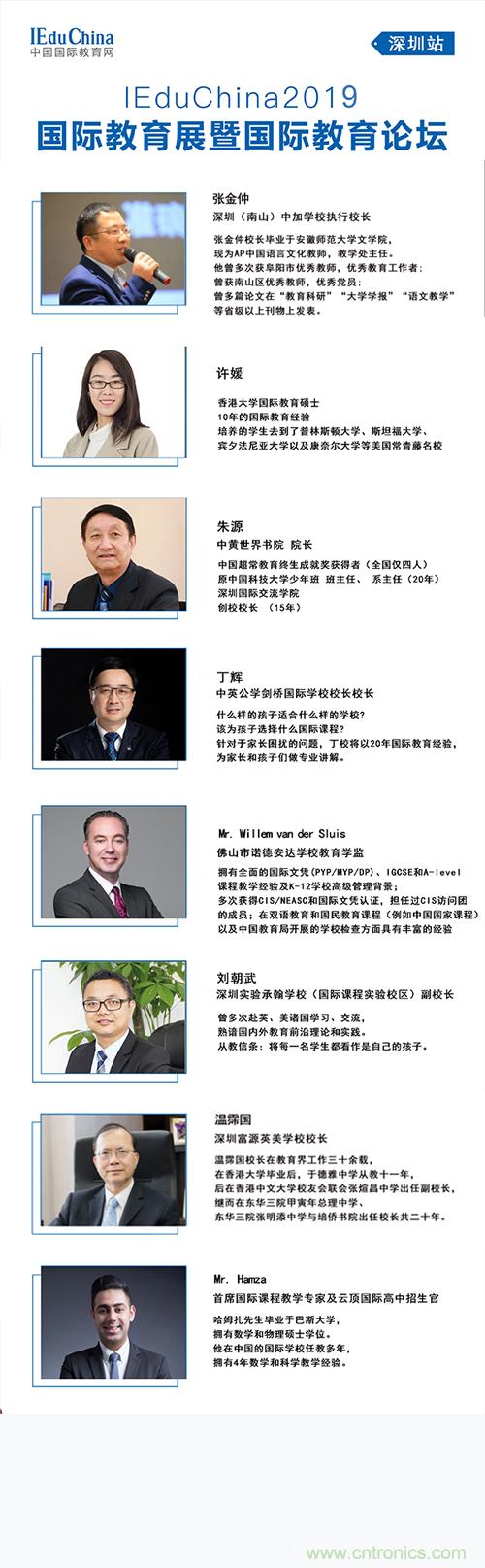 如何參加這個(gè)含金量高的教育展？簡(jiǎn)單4招，幫你輕松搞定！