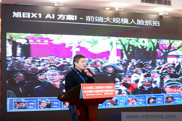 中德美芯片原廠與授權(quán)代理商領(lǐng)袖匯聚2018CEDA領(lǐng)袖峰會，共建創(chuàng)新生態(tài)！