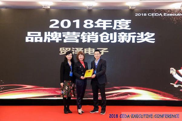 中德美芯片原廠與授權(quán)代理商領(lǐng)袖匯聚2018CEDA領(lǐng)袖峰會，共建創(chuàng)新生態(tài)！