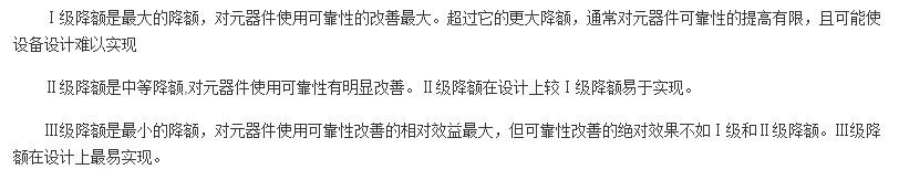 工程師該如何保障電源模塊的高低溫性能？
