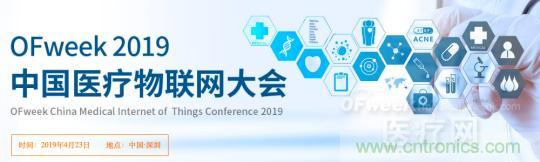 三級(jí)甲等醫(yī)院副院長(zhǎng)開課，您來聽嗎？