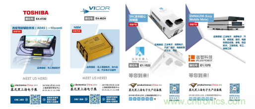 官宣丨即刻開始看展會，e星球官方展前預覽正式上線！
