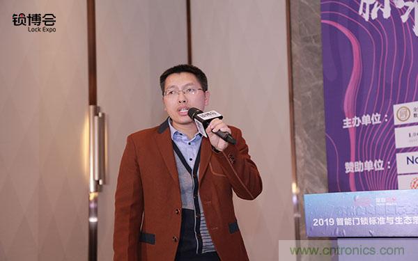 共話智能門鎖行業(yè)發(fā)展新趨勢，2019 智能門鎖標(biāo)準(zhǔn)與生態(tài)落地峰會順利召開