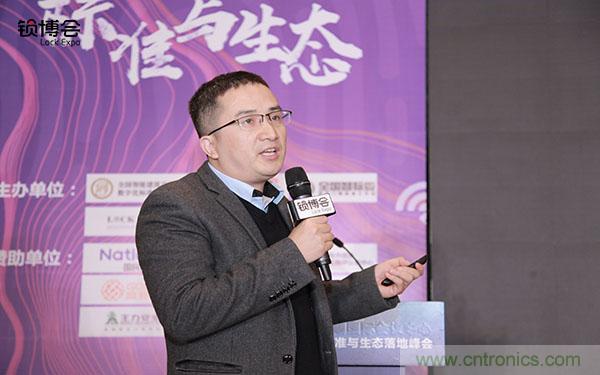 共話智能門鎖行業(yè)發(fā)展新趨勢，2019 智能門鎖標(biāo)準(zhǔn)與生態(tài)落地峰會順利召開