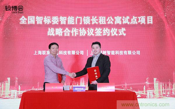 共話智能門鎖行業(yè)發(fā)展新趨勢，2019 智能門鎖標(biāo)準(zhǔn)與生態(tài)落地峰會順利召開