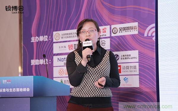 共話智能門鎖行業(yè)發(fā)展新趨勢，2019 智能門鎖標(biāo)準(zhǔn)與生態(tài)落地峰會順利召開