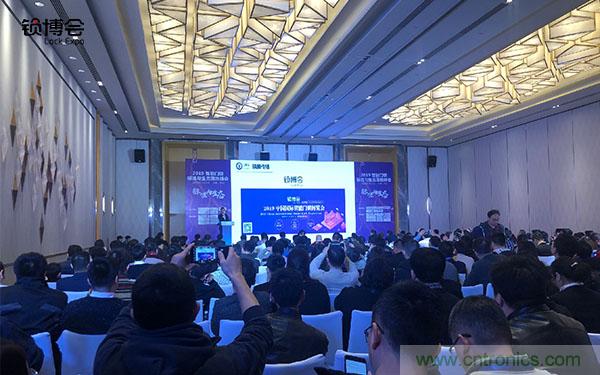 共話智能門鎖行業(yè)發(fā)展新趨勢，2019 智能門鎖標(biāo)準(zhǔn)與生態(tài)落地峰會順利召開