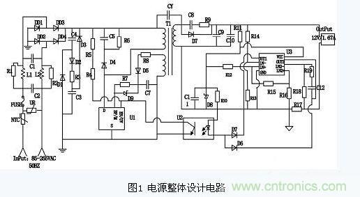 【收藏】LED燈驅(qū)動(dòng)電源電路圖大全 【收藏】LED燈驅(qū)動(dòng)電源電路圖大全
