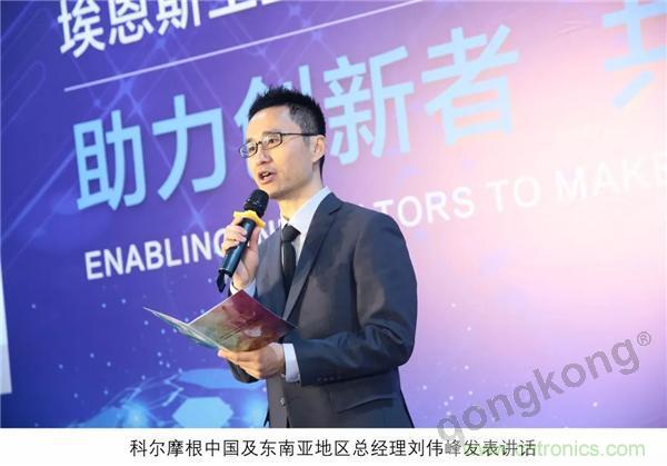 新工廠落戶天津，科爾摩根本土化再進(jìn)一步！