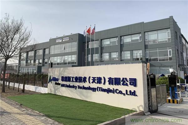 新工廠落戶天津，科爾摩根本土化再進(jìn)一步！