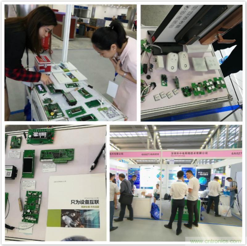 【原創(chuàng)】我愛方案網(wǎng)驚艷亮相CITE2019，為物聯(lián)網(wǎng)方案開發(fā)需求帶來強大支撐