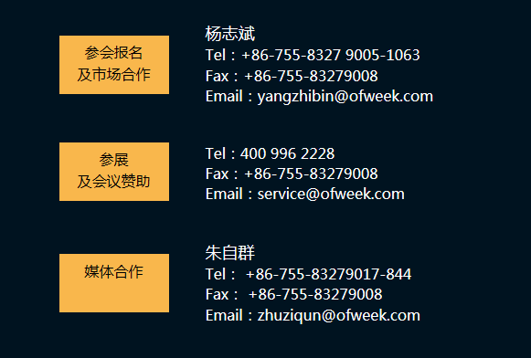 搶占工業(yè)4.0先機(jī)，這場智能制造大會可以期待！