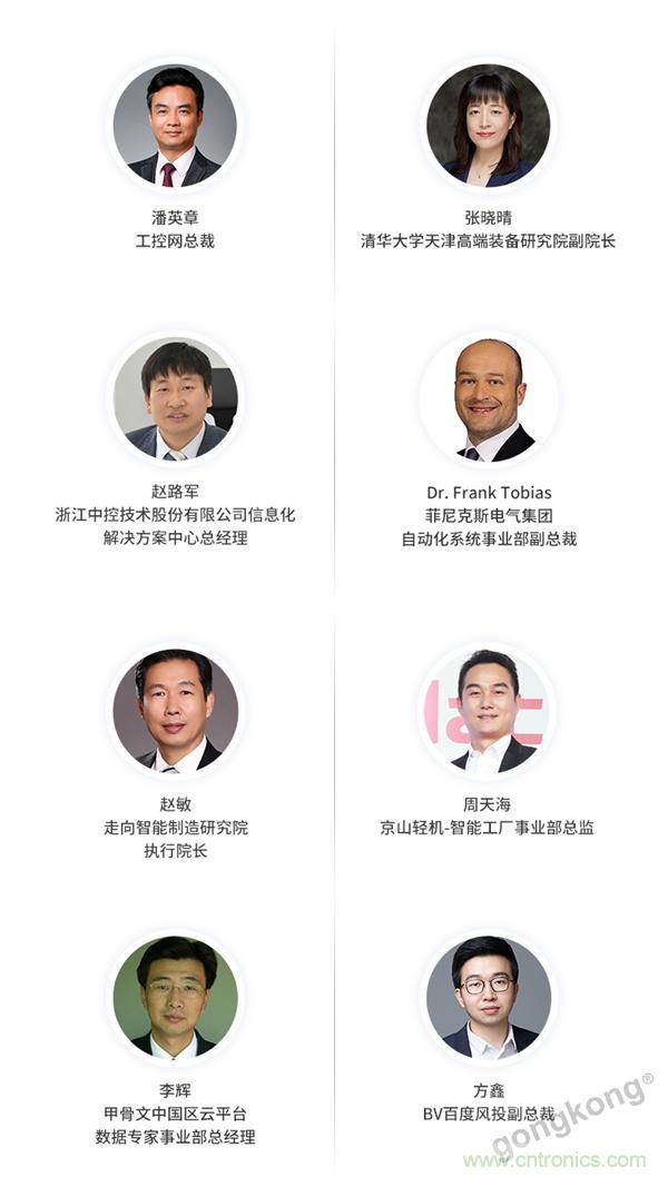 PHIIDF 2019|第一視角洞察智能產業(yè)生態(tài) PHIIDF 2019|第一視角洞察智能產業(yè)生態(tài)