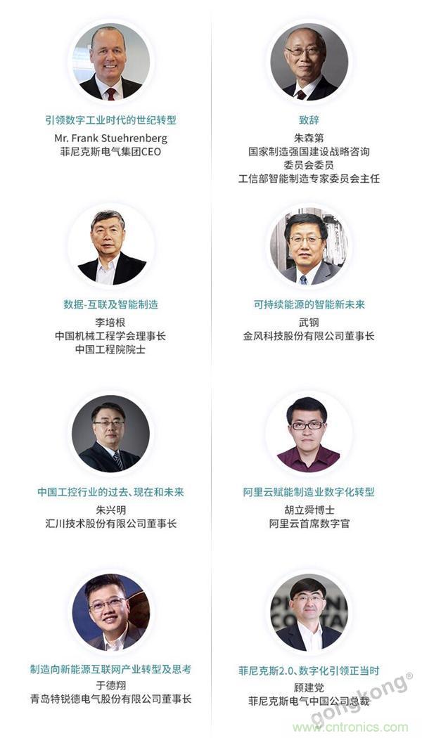 PHIIDF 2019|第一視角洞察智能產業(yè)生態(tài) PHIIDF 2019|第一視角洞察智能產業(yè)生態(tài)