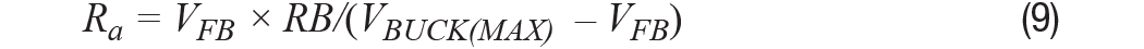 【干貨】基于常見降壓轉(zhuǎn)換器的雙極性、單路輸出、可調(diào)節(jié)電源
