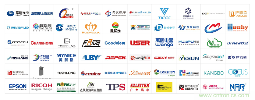 這個九月，讓LED CHINA帶你玩轉(zhuǎn)LED黑科技