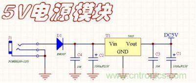 電氣工程師的必備的16種常用模塊電路分析 電氣工程師的必備的16種常用模塊電路分析
