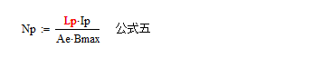 變壓器電感量怎么算？為什么各不相同？
