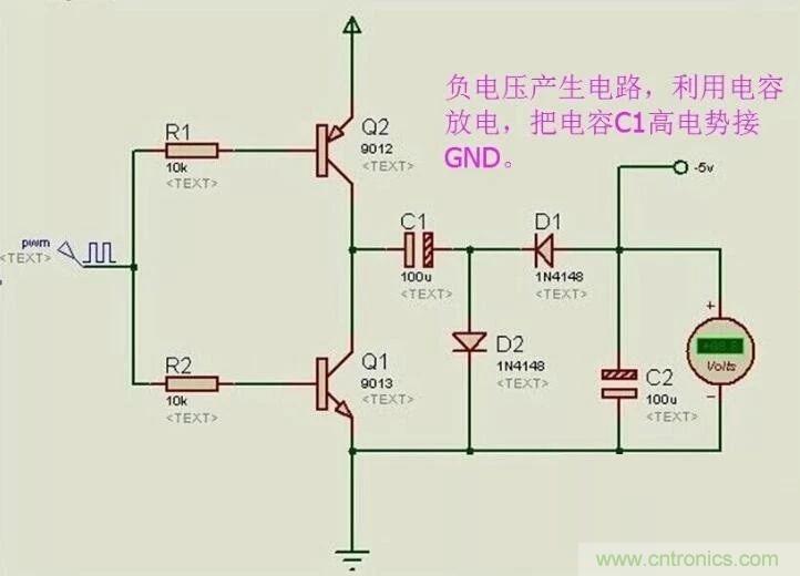 負(fù)壓是怎么產(chǎn)生的？附電路詳細(xì)分析