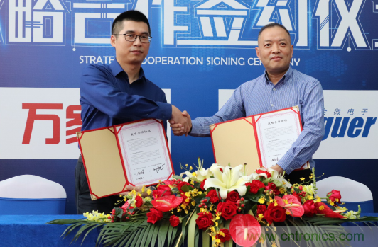 強強聯(lián)手，萬家樂與力合微電子戰(zhàn)略合作簽約儀式在深舉行