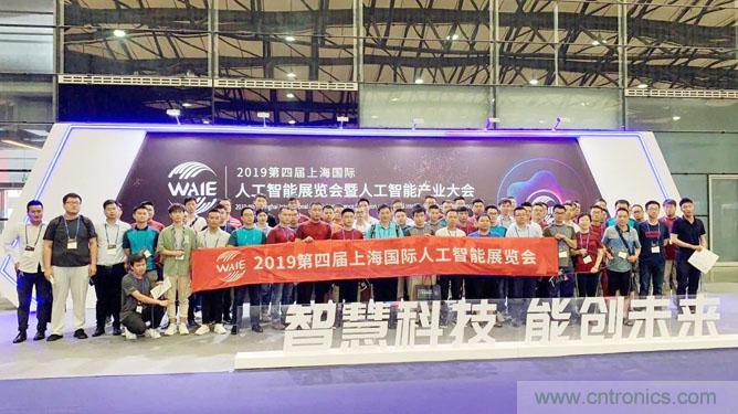明年再見(jiàn)！“WAIE 2019第四屆上海國(guó)際人工智能展覽會(huì)暨人工智能產(chǎn)業(yè)大會(huì)”完美落幕！