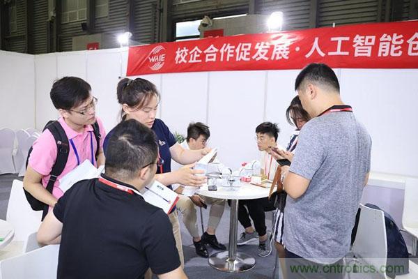 明年再見(jiàn)！“WAIE 2019第四屆上海國(guó)際人工智能展覽會(huì)暨人工智能產(chǎn)業(yè)大會(huì)”完美落幕！