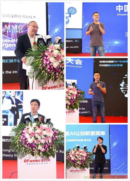 明年再見(jiàn)！“WAIE 2019第四屆上海國(guó)際人工智能展覽會(huì)暨人工智能產(chǎn)業(yè)大會(huì)”完美落幕！