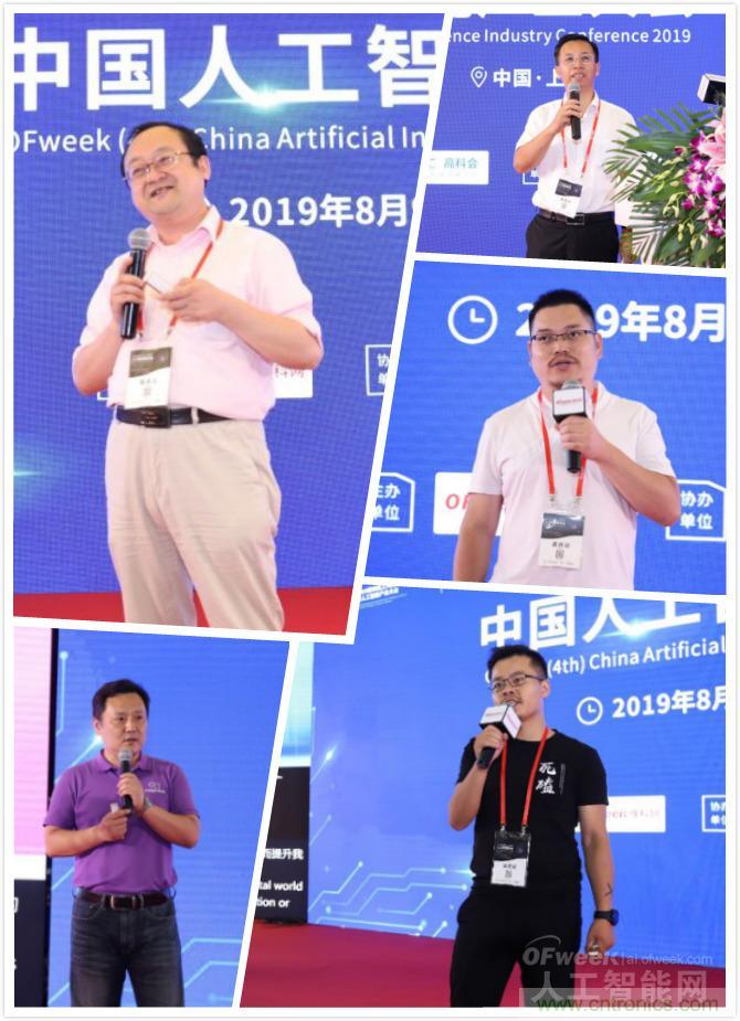明年再見(jiàn)！“WAIE 2019第四屆上海國(guó)際人工智能展覽會(huì)暨人工智能產(chǎn)業(yè)大會(huì)”完美落幕！
