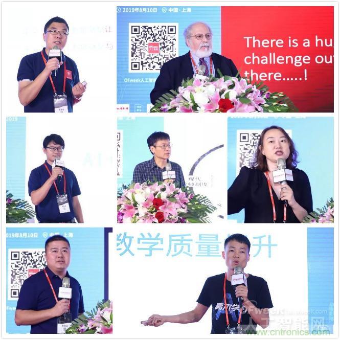 明年再見(jiàn)！“WAIE 2019第四屆上海國(guó)際人工智能展覽會(huì)暨人工智能產(chǎn)業(yè)大會(huì)”完美落幕！